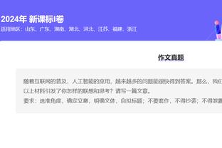 每体：济科将重返巴西队担任国家队主管，与新帅多利瓦尔紧密合作